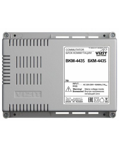 Блок коммутации и питания монитора VIZIT БКМ-443 в Оренбурге Блоки коммутации многоабонентные Pintop.ru