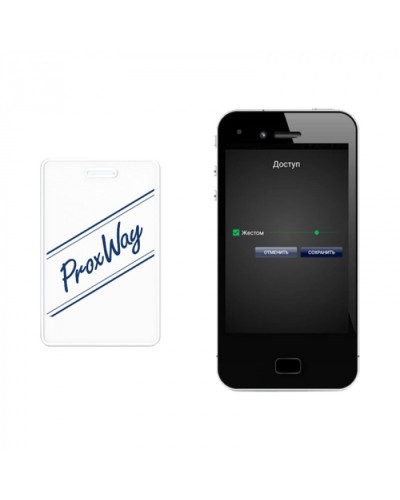 Мобильный идентификатор ProxWay PW-ID v.2 в Оренбурге Оптовые идентификаторы Pintop.ru