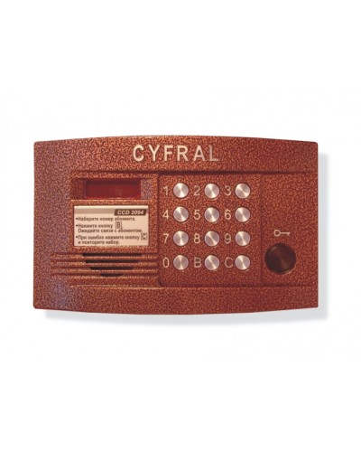 Блок вызова видеодомофона на 200 абонентов Цифрал CCD-2094.1/PVC в Оренбурге Блоки вызова многоабонентные Pintop.ru