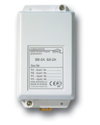 Блок коммутации домофона Vizit БК-2А в Оренбурге Блоки коммутации многоабонентные Pintop.ru