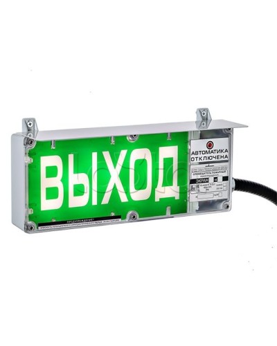 Оповещатель световой Эридан Экран-С-ККВ К1 12-24 VDC ПОРОШОК УХОДИ цвет фона зеленый, надпись белая (КВБ17+КВБ17+КВБ17) в Оренбурге Взрывозащищенное оборудование (Ex) Pintop.ru