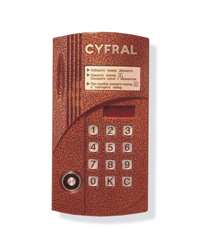 Блок вызова аудиодомофона на 100 абонентов Цифрал CCD-2094.1М в Оренбурге Блоки вызова многоабонентные Pintop.ru