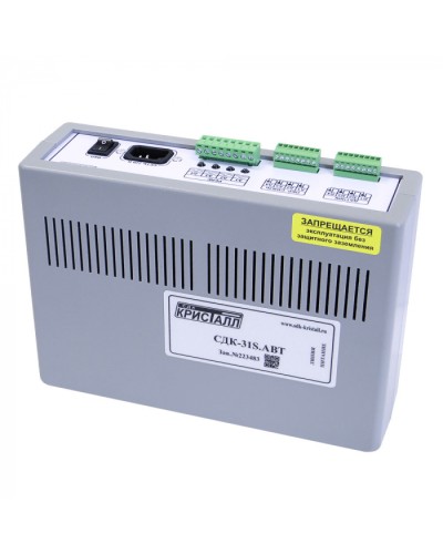 Блок автоматики Кристалл СДК-31S.АВТ в Оренбурге Приемно-контрольные приборы Pintop.ru