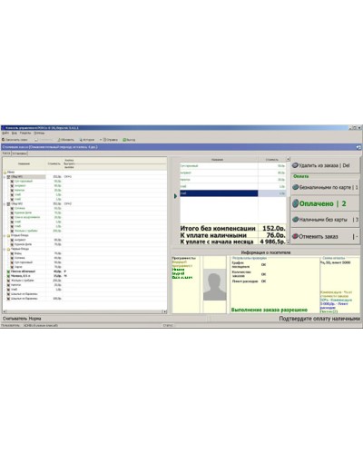 ПО Модуль Кафе PERCo-SM16 в Оренбурге Сетевая СКУД Perco Pintop.ru