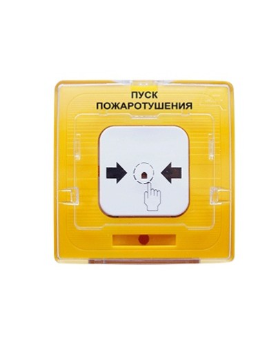 Устройство дистанционного пуска адресное Рубеж УДП 513-11 Пуск пожаротушения (желтый) в Оренбурге Адресная система пожарной сигнализации РУБЕЖ Pintop.ru