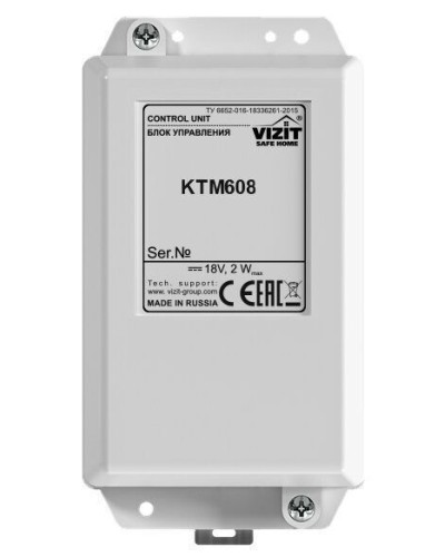 Блок управления контроллера ключей Vizit КТМ608 в Оренбурге Блоки управления многоабонентные Pintop.ru