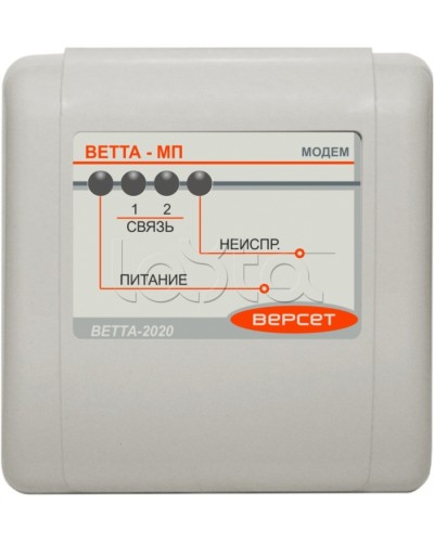 Приемопередающее устройство ВЕРСЕТ ВЕТТА-МП в Оренбурге Приемно-контрольные приборы Pintop.ru