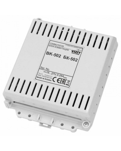 Блок коммутации периметрового домофона VIZIT БК-502 в Оренбурге Блоки коммутации многоабонентные Pintop.ru