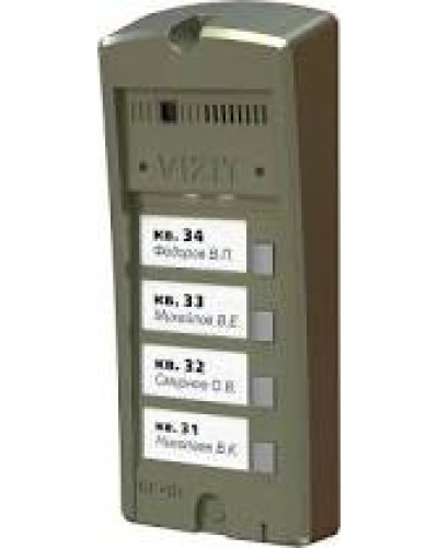 Панель вызова Vizit БВД-306FCP-4 в Оренбурге Многоабонентные устройства Pintop.ru