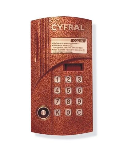 Блок вызова аудиодомофона на 40 абонентов Цифрал CCD-40/TC в Оренбурге Блоки вызова многоабонентные Pintop.ru