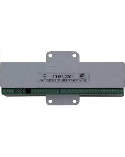 Коммутатор координатный Метаком COM-220U в Оренбурге Блоки коммутации многоабонентные Pintop.ru