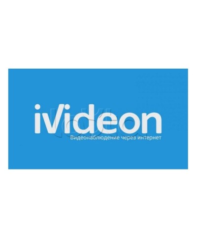 ПО Ivideon Cloud 60 на 1 камеру 1 год (Ivideon, Nobelic) в Оренбурге Программное обеспечение и платы видеозахвата Pintop.ru