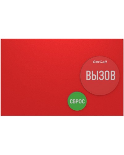 Проводная влагозащищенная кнопка вызова GETCALL GC-0422M1 в Оренбурге Аксессуары для СОУЭ Pintop.ru