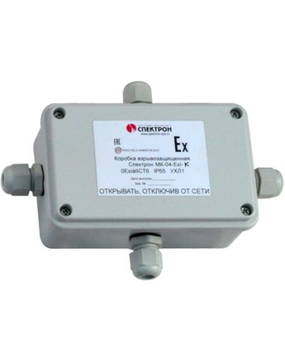 Коробка коммутационная взрывозащищенная Спектрон-МК-04-Ехi-П в Оренбурге Комутационные взрывозащищенные коробки Pintop.ru