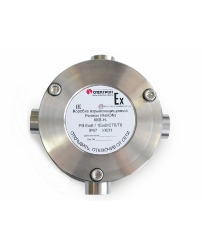 Коробка коммутационная взрывозащищённая крестовая нержавеющая сталь Релион-ККВ-Н-К в Оренбурге Комутационные взрывозащищенные коробки Pintop.ru
