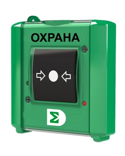 Извещатель ручной Сигма-ИС ИР-Охрана исп.08 в Оренбурге Адресная система пожарной сигнализации Сигма-ИС Pintop.ru