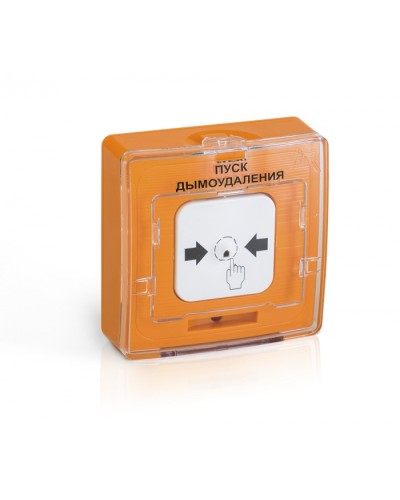 Устройство дистанционного пуска адресное Рубеж УДП 513-11ИКЗ-R3 ПУСК ДЫМОУДАЛЕНИЯ, цвет оранжевый в Оренбурге Адресная система пожарной сигнализации РУБЕЖ Pintop.ru