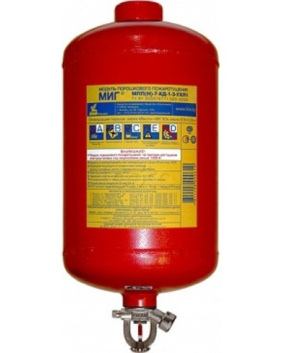 Модуль порошкового пажаротушения ПОЖТЕХНИКА МПП-7/68 МИГ (температура срабатывания +68°С) (красный) в Оренбурге Модули порошковые Pintop.ru