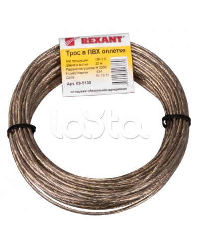 Трос стальной в ПВХ изоляции d3 мм (20 м) REXANT 09-5130 в Оренбурге Крепежные изделия Pintop.ru