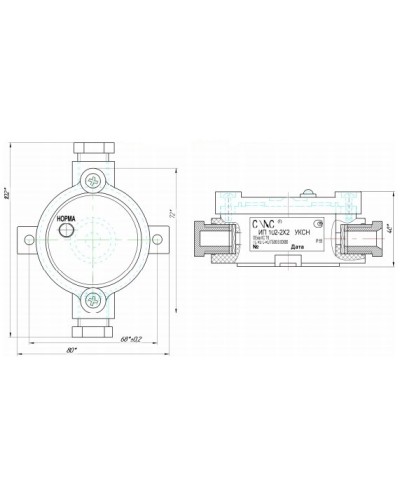 Устройство контроля сигнала Спецсистемы Норма УКСН 0Ex ia IIC T6 Ga X в Оренбурге Приборы контроля и управления (Ex) Pintop.ru