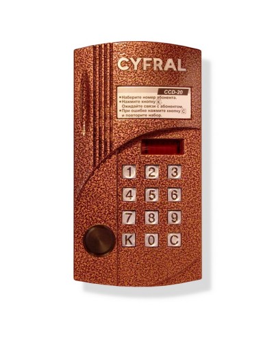 Блок вызова видеодомофона на 20 абонентов Цифрал CCD-20/PVC в Оренбурге Блоки вызова многоабонентные Pintop.ru