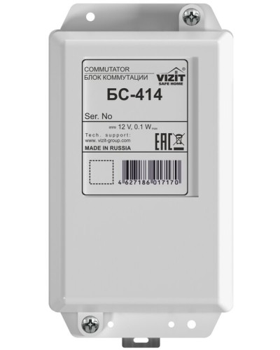 Блок коммутации домофона VIZIT-БС414 в Оренбурге Блоки коммутации многоабонентные Pintop.ru