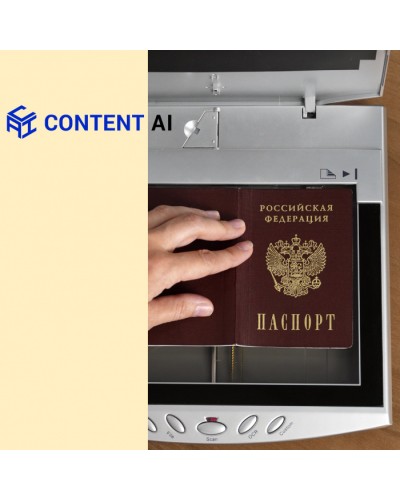ПО RusGuard Content AI PassportReader Локальная версия 1 станция / 3 000 сканов паспортов в месяц в Оренбурге Сетевая СКУД - RusGuard Pintop.ru