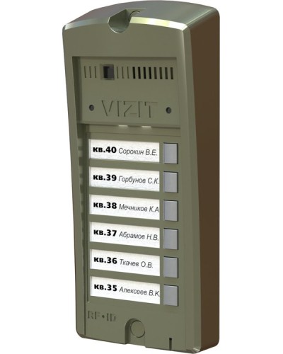 Панель вызова кнопочная Vizit BS-306-6 в Оренбурге Блоки управления многоабонентные Pintop.ru