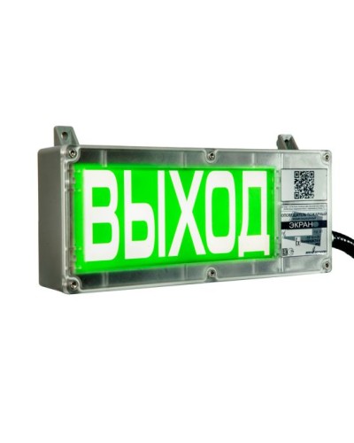 Оповещатель световой взрывозащищенный Эридан ЭКРАН-С К1 Загазованность в Оренбурге Взрывозащищенное оборудование (Ex) Pintop.ru