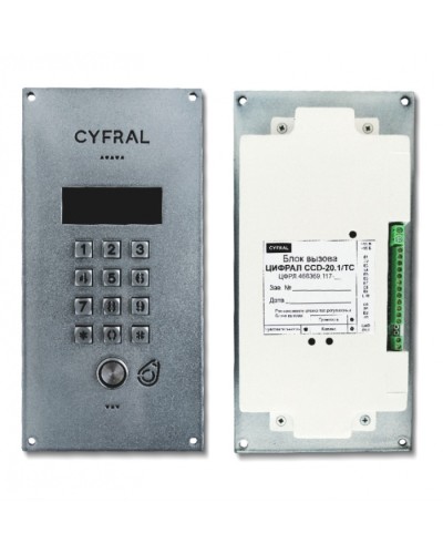 Блок вызова Цифрал CCD-20.1/TC ЦФРЛ.468369.117 в Оренбурге Блоки вызова многоабонентные Pintop.ru