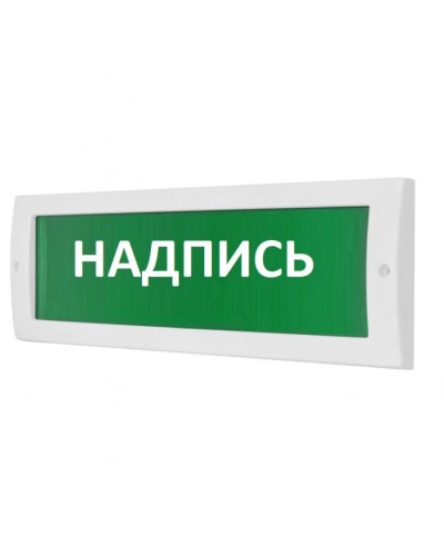 Табло М-24 Головки АПТ (ИП Раченков А.В.) в Оренбурге Оповещатели Pintop.ru