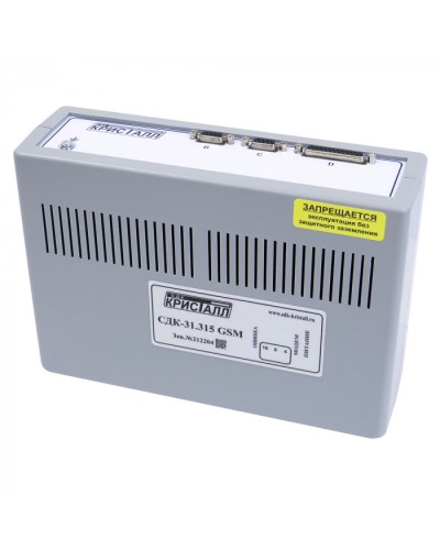 Блок контроля GSM Кристалл СДК-31.315GSM в Оренбурге Приемно-контрольные приборы Pintop.ru