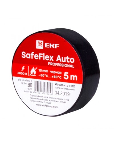 Изолента ПВХ 15мм 5м черный серии SafeFlex Auto EKF (plc-iz-sfau-b) в Оренбурге Аксессуары для кабель-канала Pintop.ru