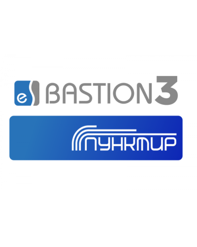 ПО Elsys Бастион-3 - Пунктир-С в Оренбурге Сетевая СКУД Elsys Pintop.ru