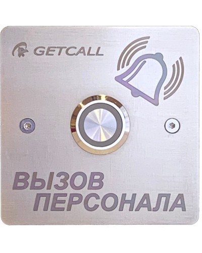 Проводная кнопка вызова Getcall GC-0422B1 в Оренбурге Дополнительное оборудование для СКУД Pintop.ru