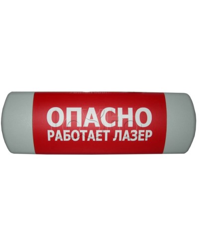 Табло световое Hostcall Омега 1х11 Любая надпись в Оренбурге Оповещатели Pintop.ru