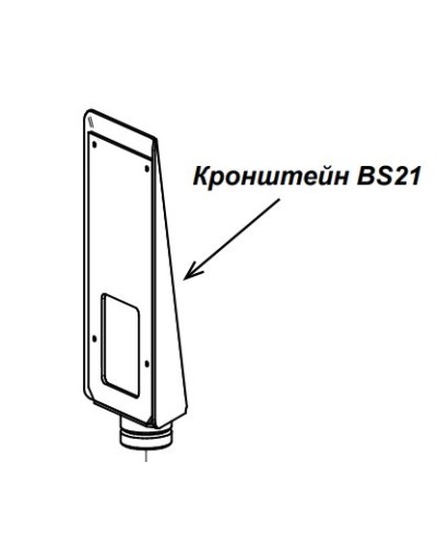 Кронштейн PERCo-BS21 в Оренбурге Дополнительное оборудование для СКУД Pintop.ru