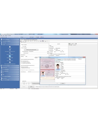 ПО Модуль распознавания документов стран РФ, Украина, Казахстан, Беларусь, Кыргызстан, Таджикистан PERCo в Оренбурге Сетевая СКУД Perco Pintop.ru