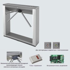 Турникет тумбовый электромеханический PERCo-TTD-03.2S (стандартные планки нержавеющая сталь)