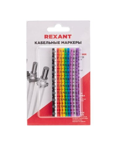 Маркер кабельный 0-9 комплект в блистере Rexant (12-6062) в Оренбурге Аксессуары для кабель-канала Pintop.ru
