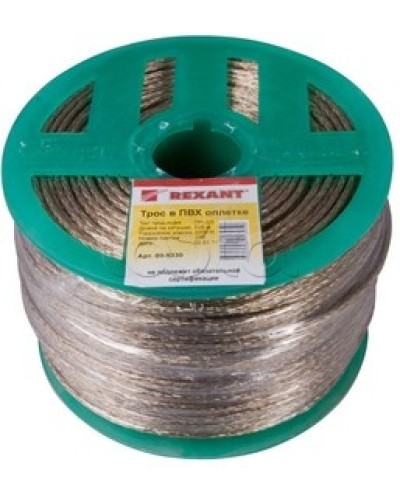Трос стальной в ПВХ изоляции d3.5 мм (200 м) REXANT 09-5335 в Оренбурге Крепежные изделия Pintop.ru
