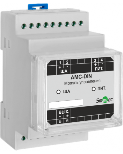 Адресный модуль Smartec AMC-IP54 в Оренбурге Адресная система охранно-пожарной радиоканальной сигнализации Smartec Pintop.ru