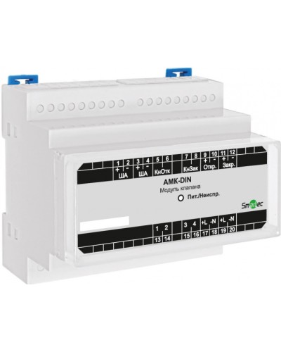 Адресный модуль Smartec AMK-DIN в Оренбурге Адресная система охранно-пожарной радиоканальной сигнализации Smartec Pintop.ru