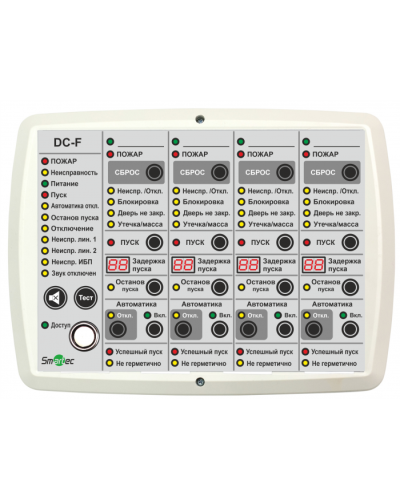Блок индикации и управления Smartec DC-F в Оренбурге Адресная система охранно-пожарной радиоканальной сигнализации Smartec Pintop.ru