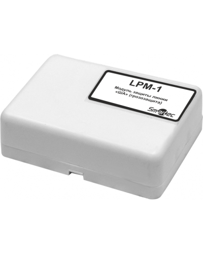 Устройство защиты адресной линии Smartec LPM-1-IP30 в Оренбурге Адресная система охранно-пожарной радиоканальной сигнализации Smartec Pintop.ru