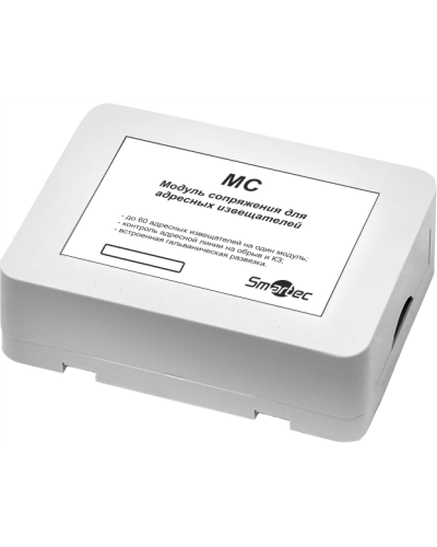 Модуль сопряжения Smartec MC-V-IP54 в Оренбурге Адресная система охранно-пожарной радиоканальной сигнализации Smartec Pintop.ru