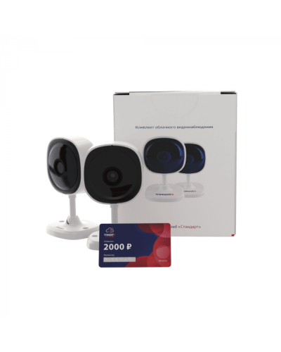 Комплект облачного видеонаблюдения TRASSIR 2TRCloud2000 в Оренбурге IP-камеры Pintop.ru