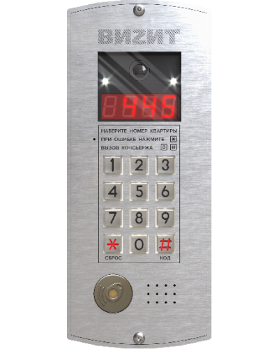 Блок вызова Vizit БВД-445FBE3 в Оренбурге Блоки вызова многоабонентные Pintop.ru