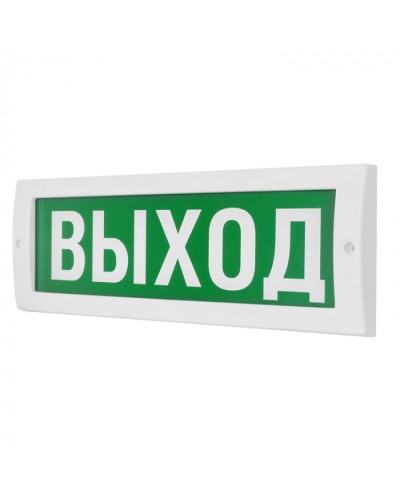 Табло световое Арсенал Безопасности Молния-12 ВЫХОД (красный фон) в Оренбурге Оповещатели Pintop.ru