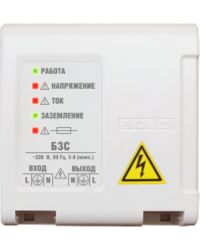 Блок защитный сетевой Болид БЗС ИСП.01 в Оренбурге Охранно-пожарное оборудование Pintop.ru